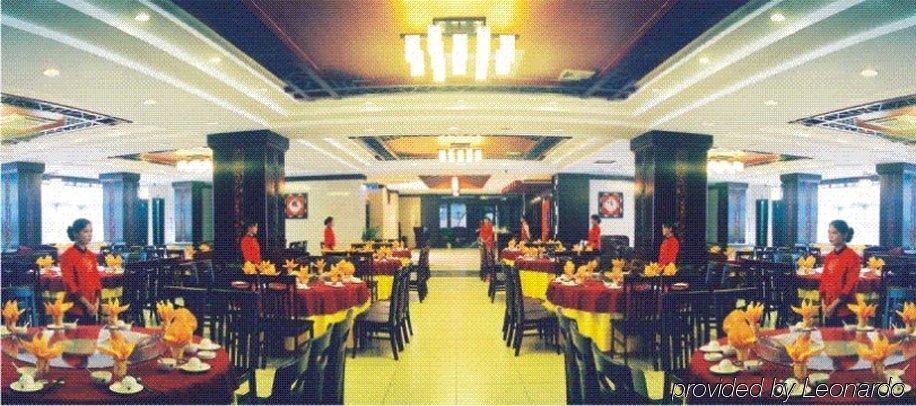 Guifu Holiday Hotel Yangshuo Restaurant foto