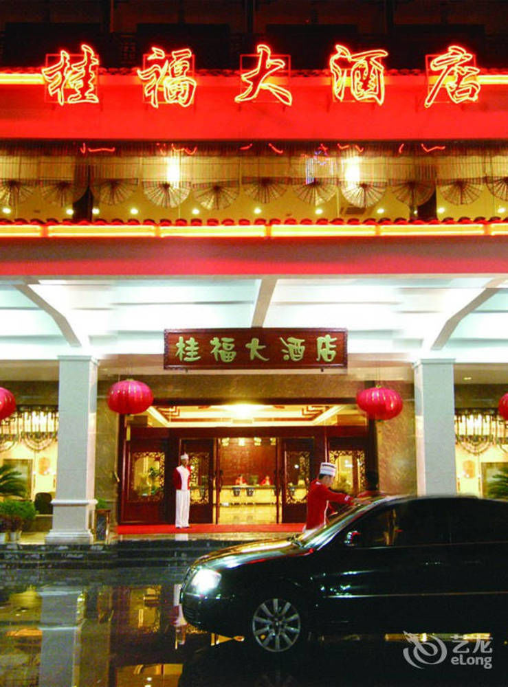 Guifu Holiday Hotel Yangshuo Buitenkant foto